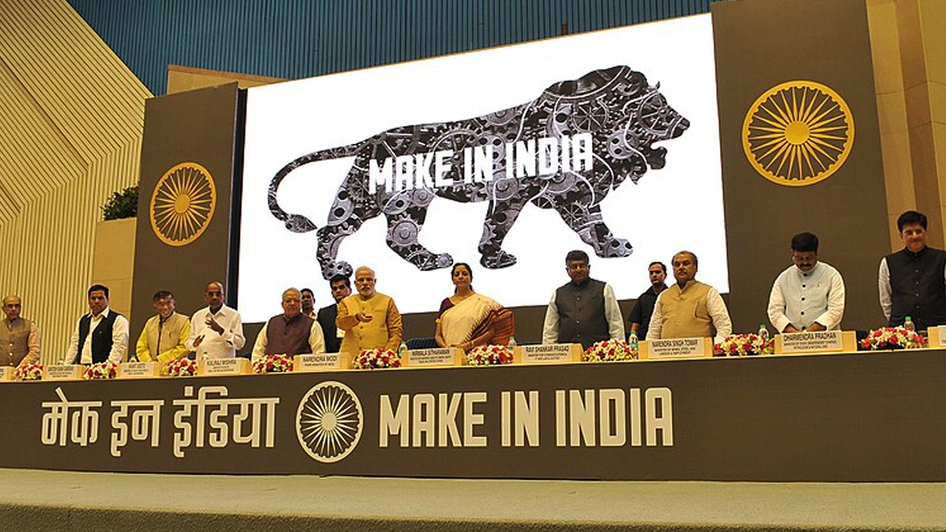 MGC - Built for the world. Born of India